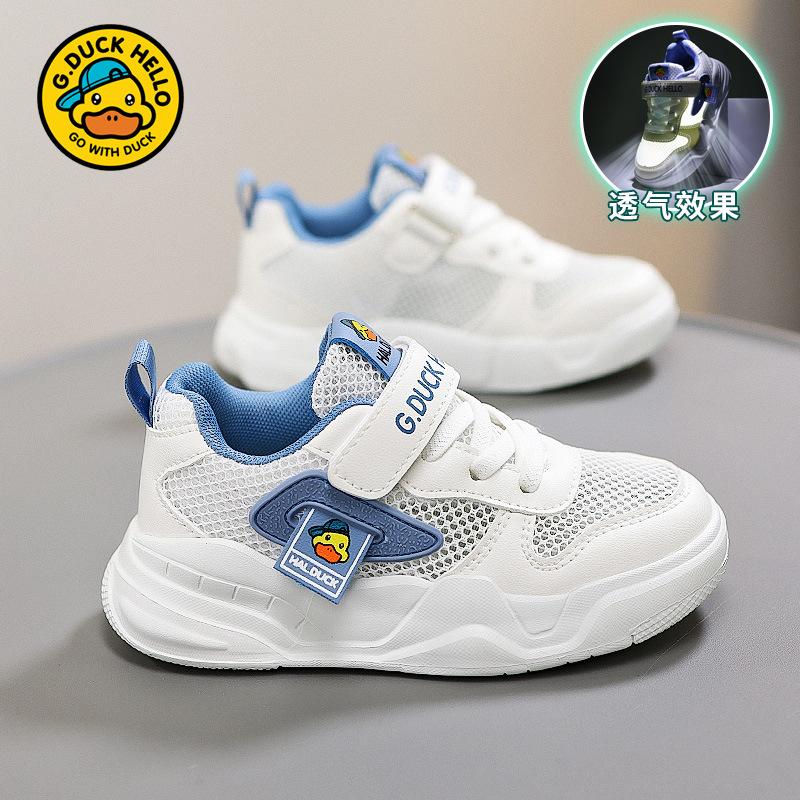 Little Yellow Duck children's shoes, white sneakers, single-layer mesh, boys' shoes, leather upper, with a thick cotton lining, for toddlers and
