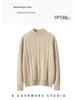 Women's Cashmere Cable Knit Pullover - Half-High Neck, Long Sleeve, Solid Color, Warm & Casual Base Layer