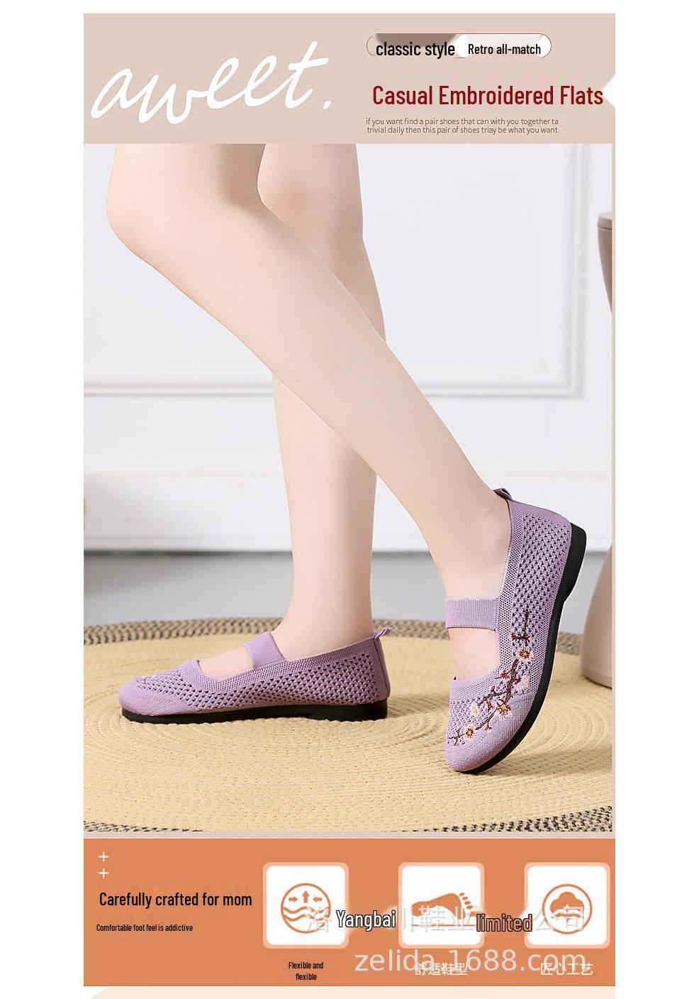 

2024 Summer Ethnic Style Slip-On Fly-Knit Hollow Mesh Shoes for Middle-Aged and Elderly Women 38