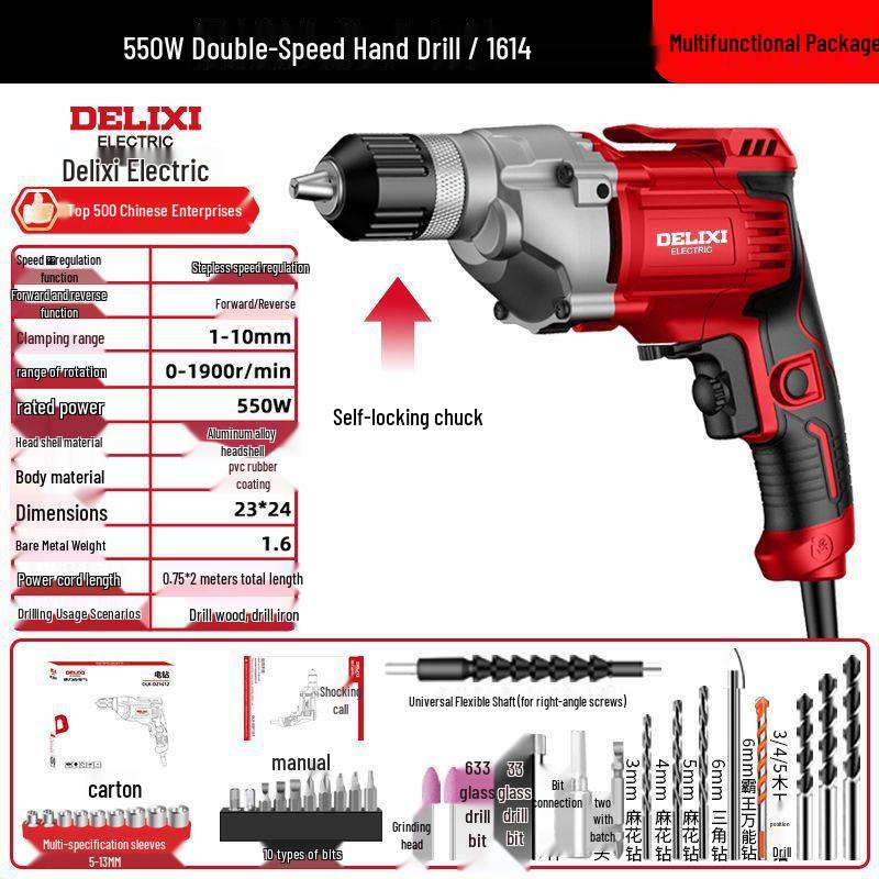 Delixi High-Power Multifunctional Electric Screwdriver & Lightweight Drill Tool