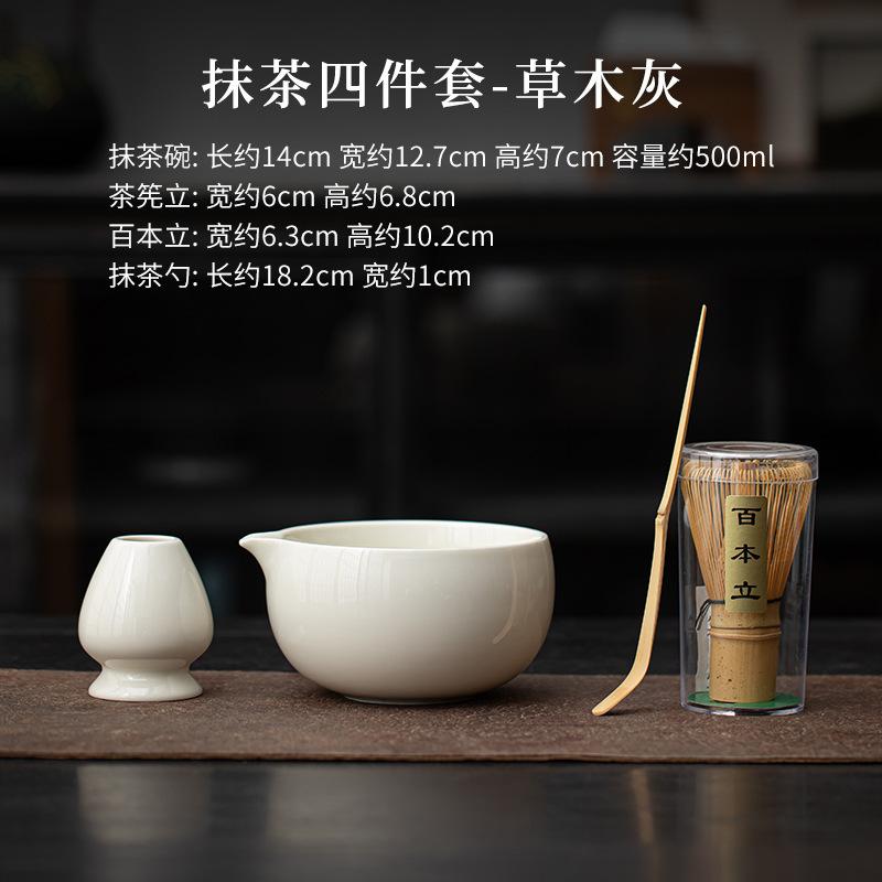 Japanese Matcha Tea Set Bowl Bamboo Whisk Teaspoon Sets Tea Maker Cup for Tea Lovers Gifts Tea-making Ceremony Accessories New