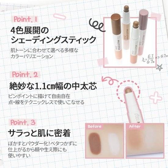 immeme Official Shading Nose Shadow Highlight Small Face Makeup Contour Pen Gift im Multi Stick Dual (001 Contouring Warm Skin Tones)