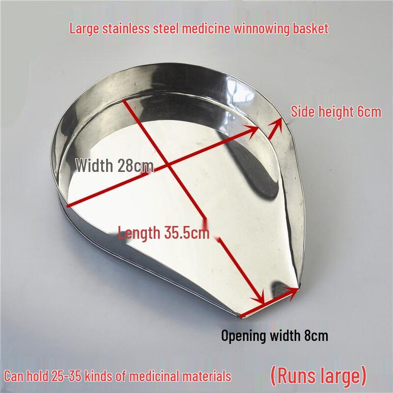 Набор лотков и совочков Jing Yu Heng из нержавеющей стали для дозирования ТКМ