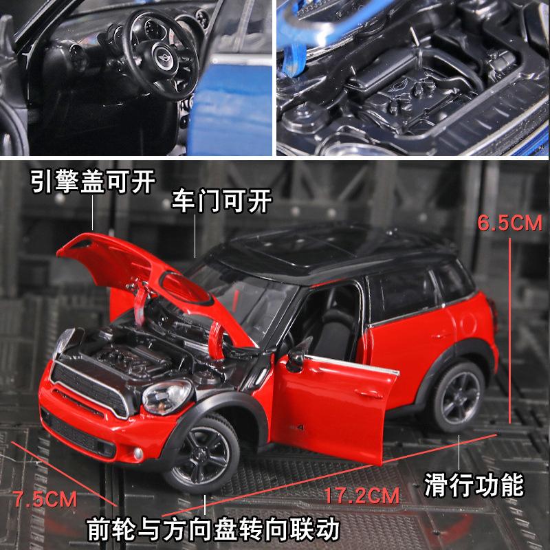 AAZY1 1:24 Simulated Mini COOPER S COUNTRYMAN Alloy Model Car Collection Gift Static Ornament for Boys
