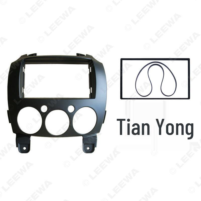Mazda 2 2010 Double DIN Car Stereo Modification Frame Adapter