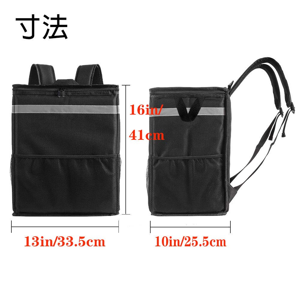 NUWAJP Delivery Large Capacity Pizza Delivery Hot and Cold Food Delivery Travel Lunch Sushi Warmer Bag x x 41cm Bag, Backpack, Bag, - 33.5cm 25.5cm