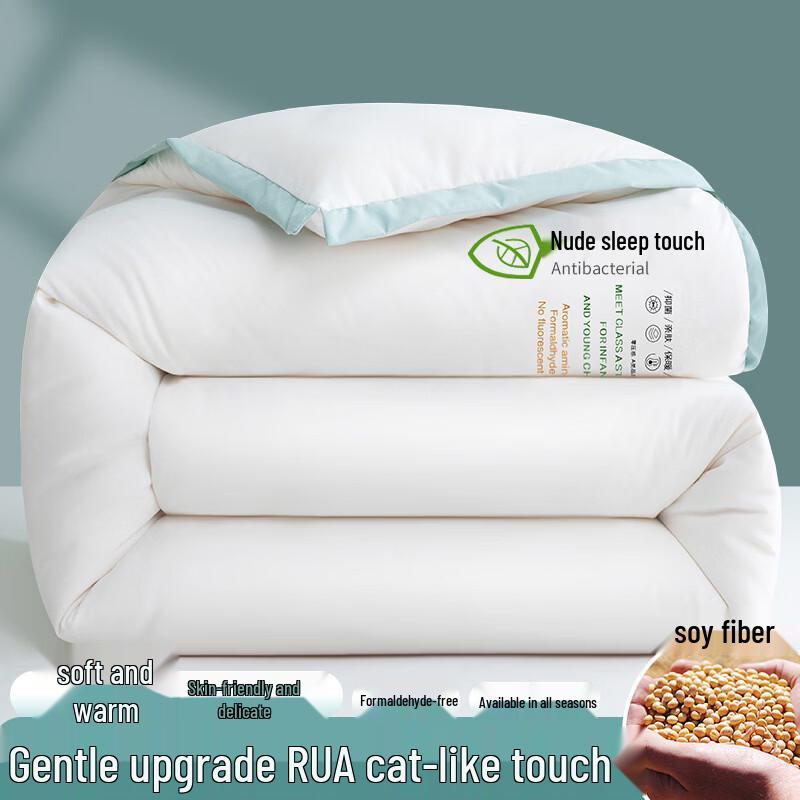 OEING Soy Fiber Winter Quilt