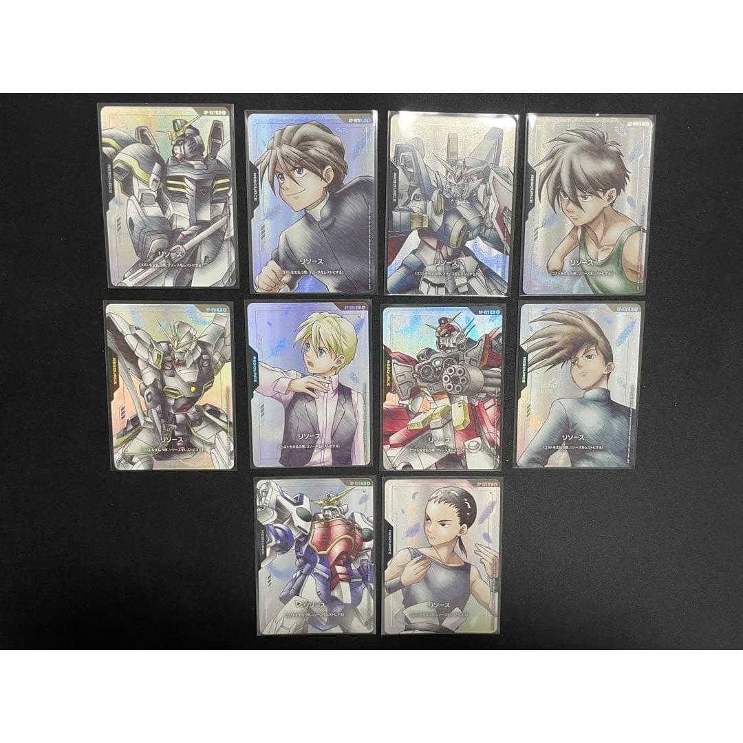 Wing Resource 10 Piece Set Limited Edition [GCG]