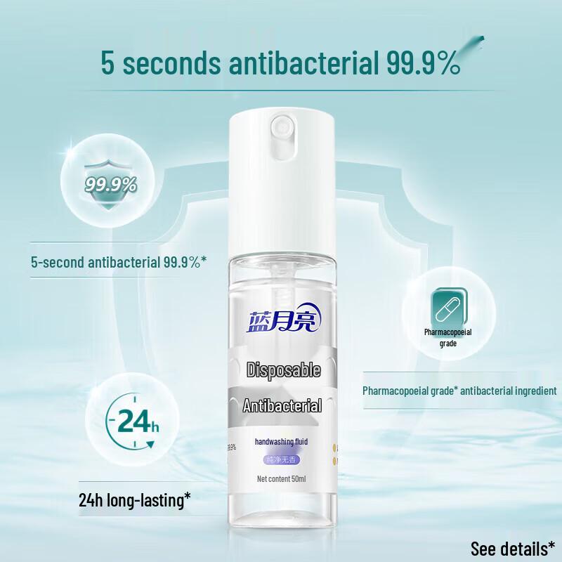 Blue Moon Alcohol-Free Hand Sanitizer