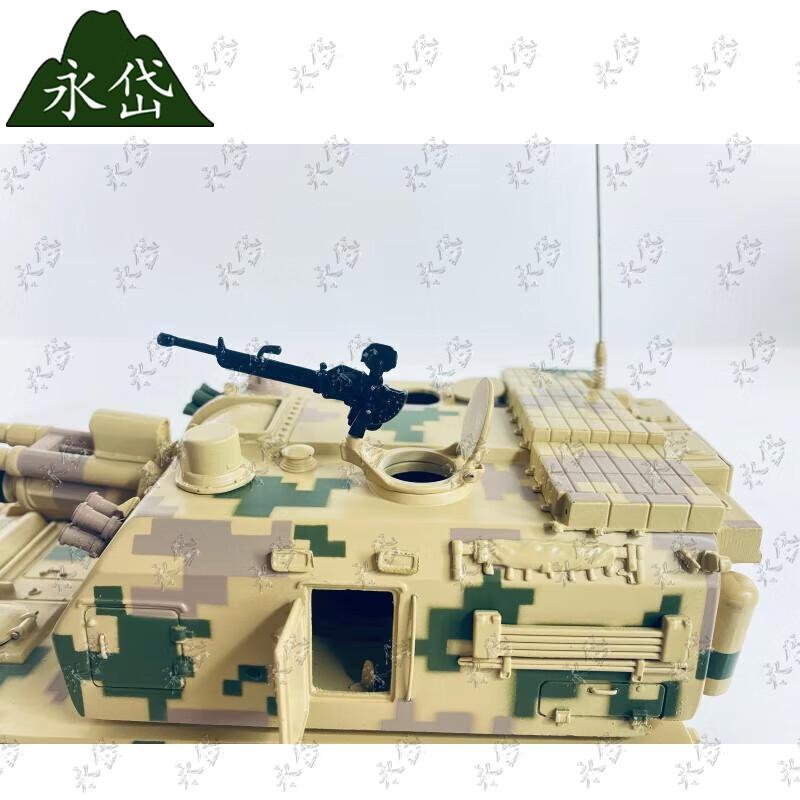 Yongdai 1:30 PLZ05 Self-propelled Howitzer Alloy Model