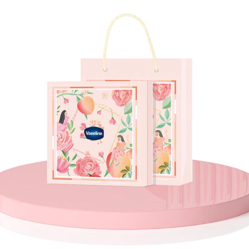 Vaseline Beauty Gift Set for Her