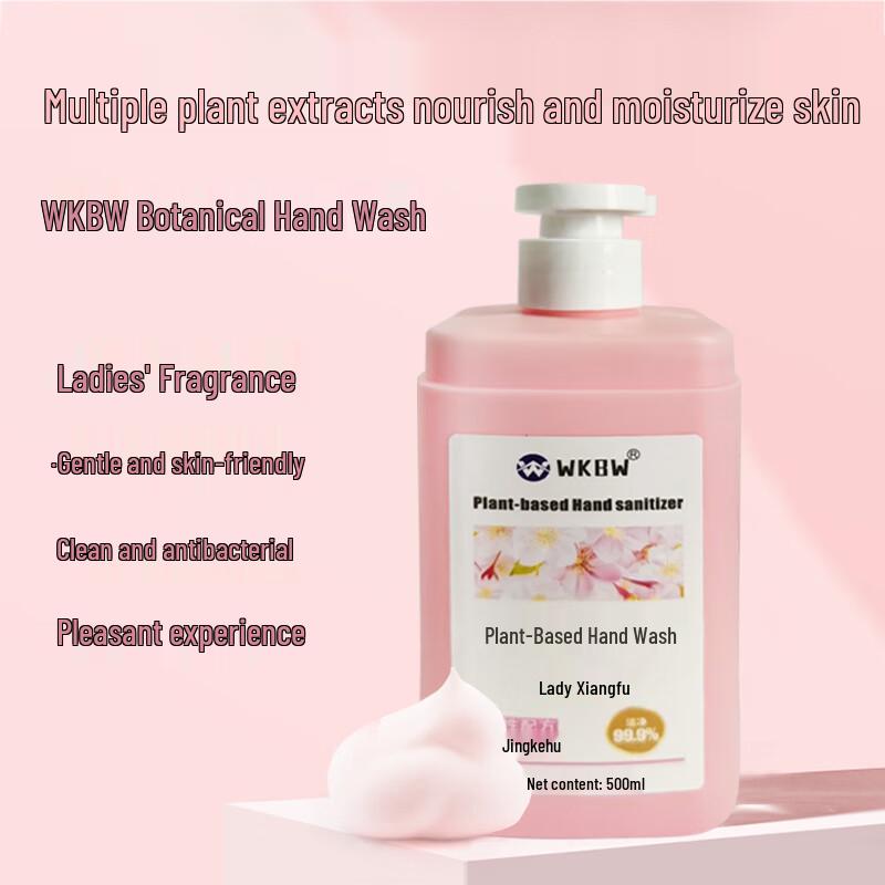 WKBW Natural Botanical Scented Hand Wash
