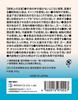 OXIDER chlorine dioxide gel 320g tatami 8 pieces [for ~20 mats]