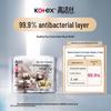 Kotex Sun-baked Antibacterial Pure Cotton Sanitary Napkins