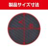 SEIWA Car Interior Supplies Non-Slip Mat Drink Pocket Mat Carbon Pattern Black 2 Pieces W866