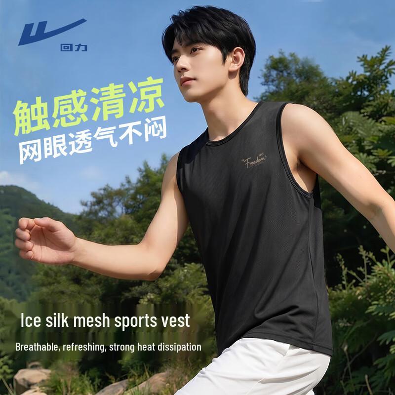 Warrior Men s Ice Silk Mesh Sport Vest M