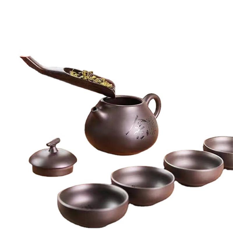 Zisha Kung Fu Travel Tea Set with Tea Caddy