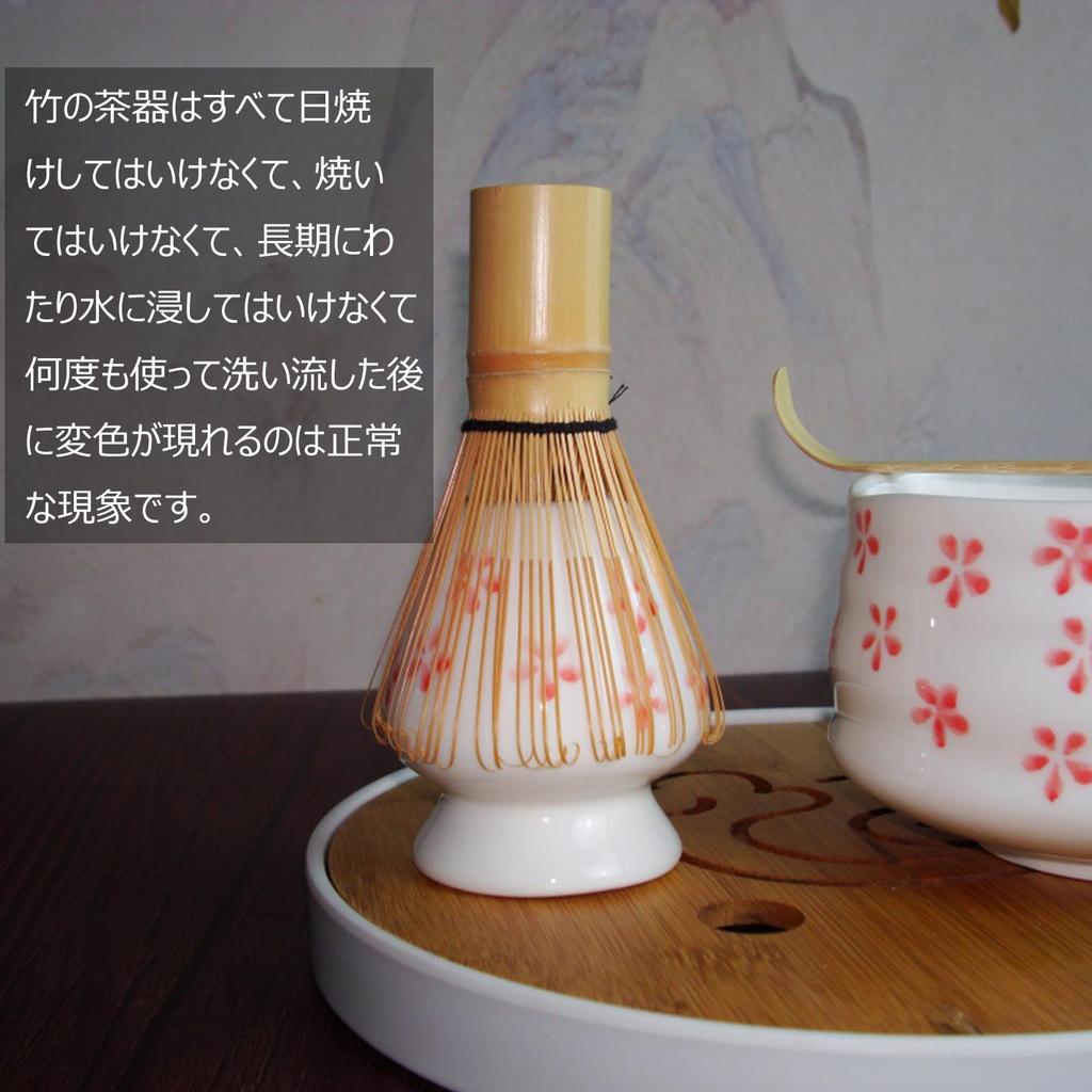 2-Piece Ceramic Tea Ceremony Tool Set (100-Stand Chasen, Chasen, Whisk, Tea Ceremony, Bamboo, Chasen, Chasen Straightener, Chasen Rest, Matcha,