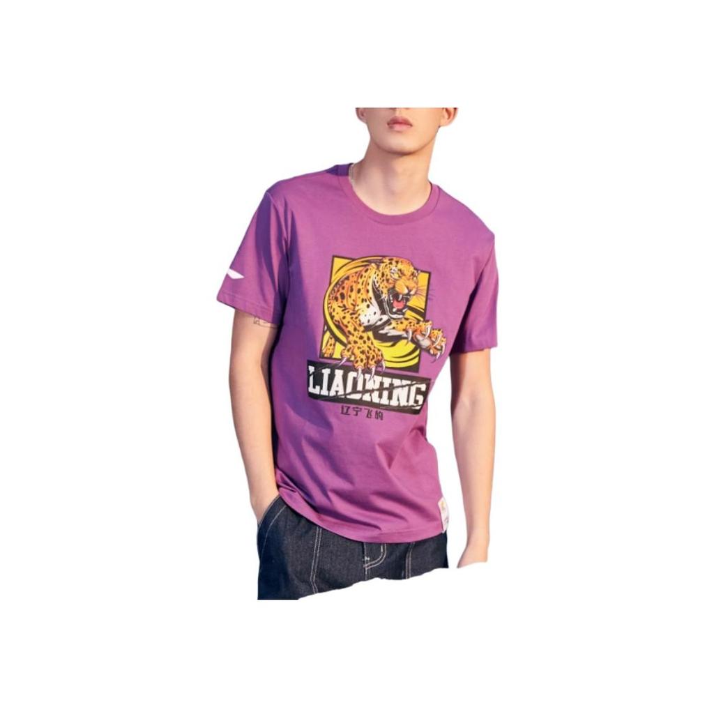 Li Ning Liaoning Flying Leopard Printed Fan Short Sleeve T-Shirt Men Tops Cabbage-Purple AHSQ049-1
