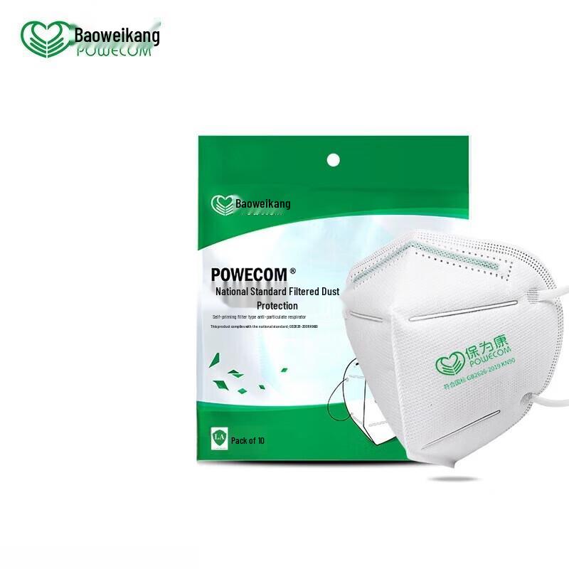 Baoweikang 9600 KN90 Dust Mask One Size