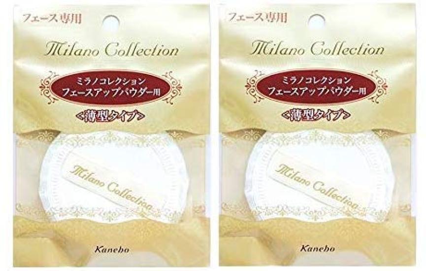 

Kanebo Пудра для лица Milano Collection S [2 штуки] белый