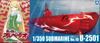 Aoshima Bunka Kyozai Arpegio of Blue Steel Special Attack Submarine Scale Plastic Model Kit Co., Ltd. -Ars Nova- No.10 U-2501 1/700