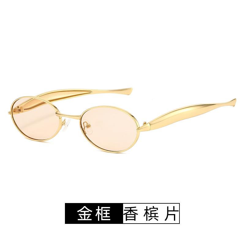 New Fashion Women'S Oval Metal Sun Glasses Trendy Frameless Cut Edge Small Circular Eyeglasses Uv400 Eyewear