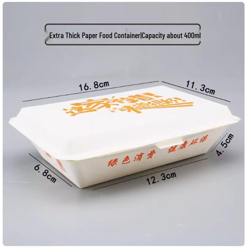 SanBilai Disposable Biodegradable Takeout Paper Box