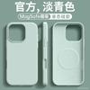 Applicable To Apple 11 Mobile Phone Case, New 11 Liquid Silicone 11promax Women's 11 All-inclusive 11 Anti-drop 11plus