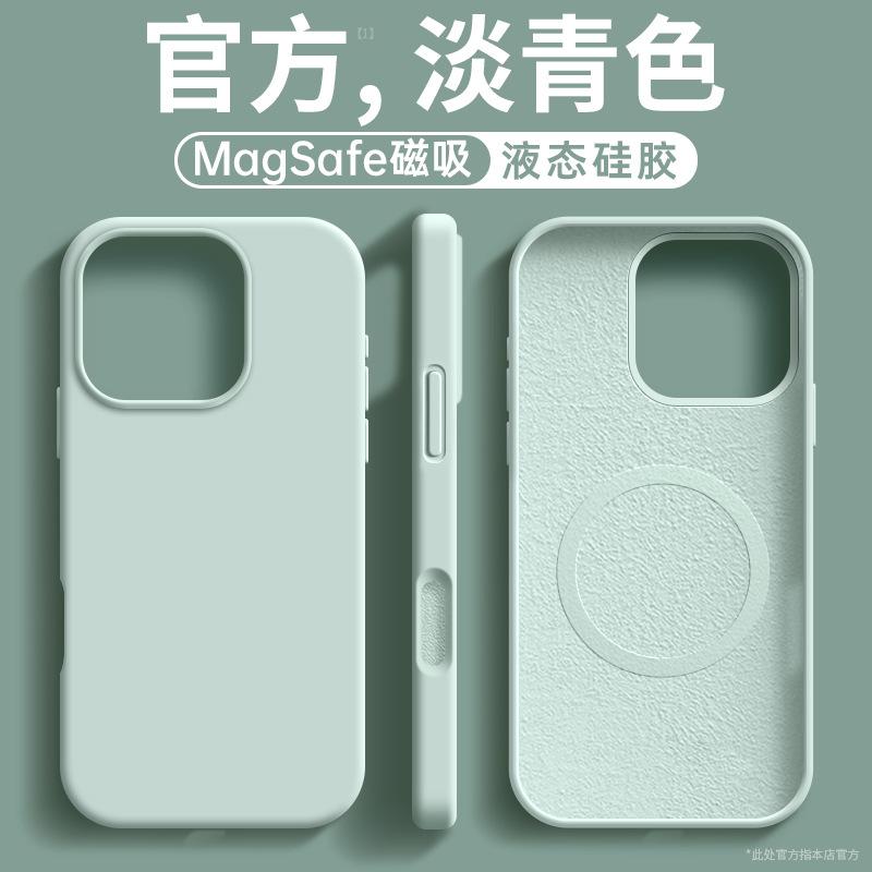 Applicable To Apple 11 Mobile Phone Case, New 11 Liquid Silicone 11promax Women's 11 All-inclusive 11 Anti-drop 11plus
