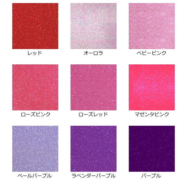 Glitterark Klistremerketype Rød 30cm x 30cm Perfekt for å lage konsertvifter og annen jumbo / Iøynefallende glitter! fans!