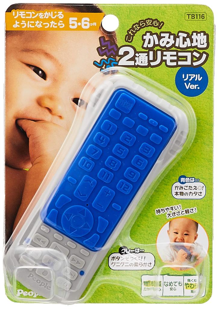 People Quality Product If You Start Chewing On the Remote You Can Rest Assured with 2 Different Chewing Real Version of the Remote Non-character