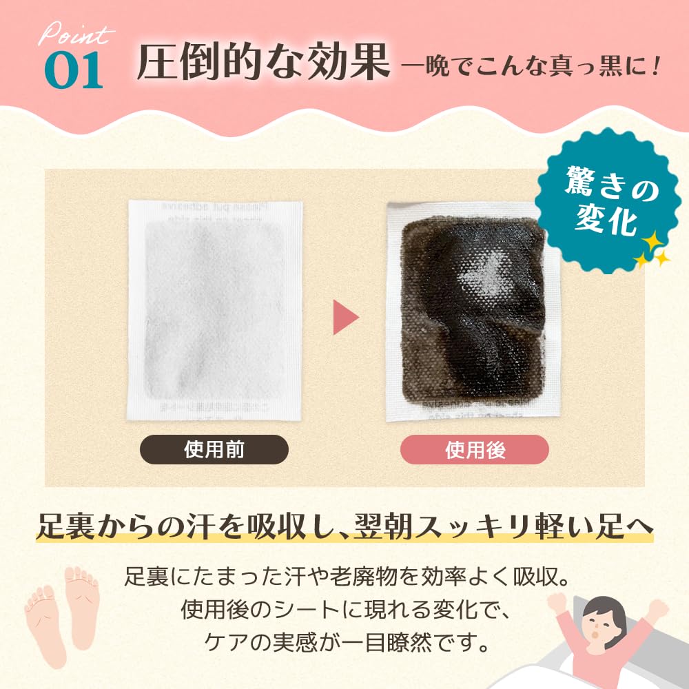 Just apply and sleep for a refreshing Ashiyasume Foot Sap 30 sheets Foot foot foot made in with natural ingredients including wood bamboo bamboo