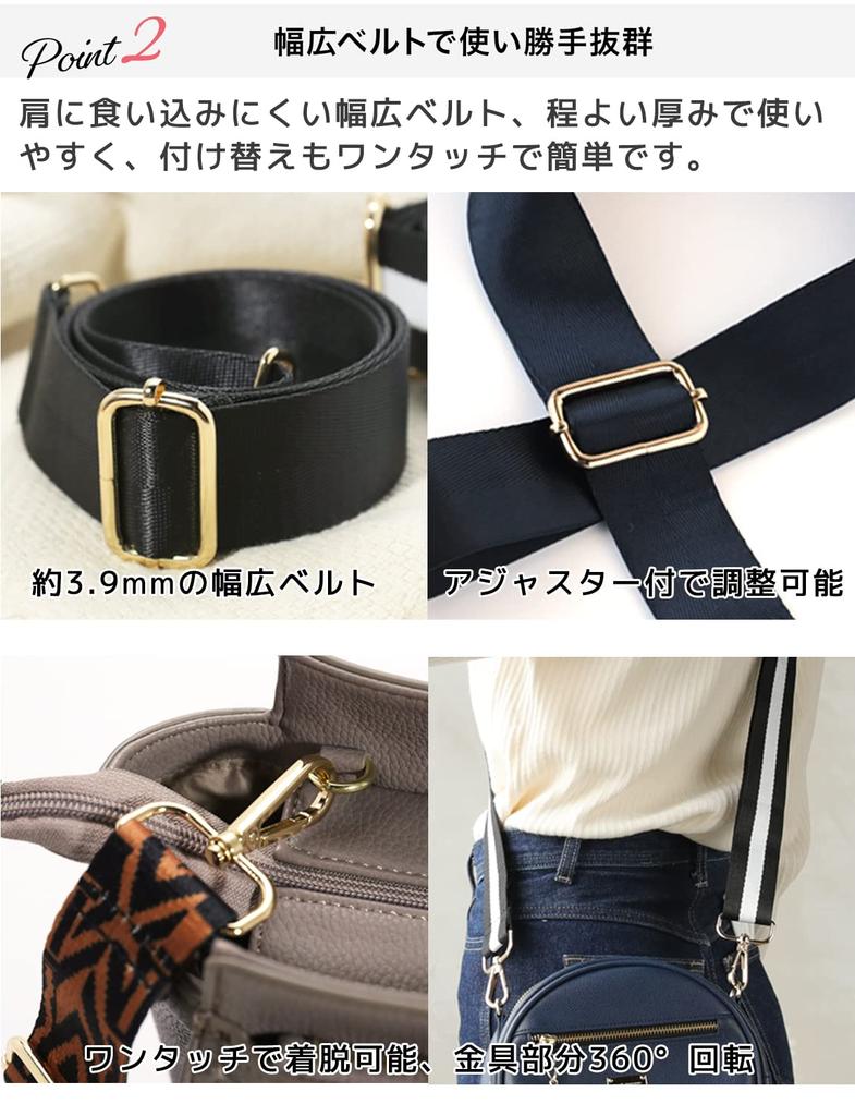 Thick Shoulder Strap for Wide Shoulder Strap [Lelotte] Bags, Single, Adjustable, Replacement, (Pattern A)