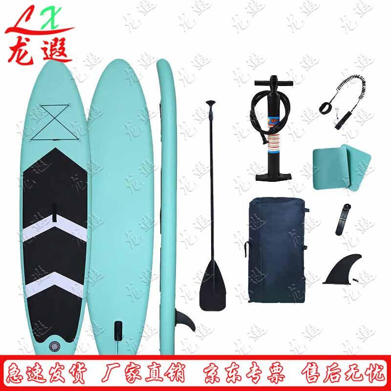 Longxia Inflatable Stand-Up Paddle Boards & Kayaks