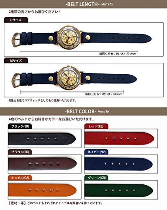 Made in Japan Wristwatch Handmade Watch Green L Size Unisex Hand-wound Men's Women's RER-23B