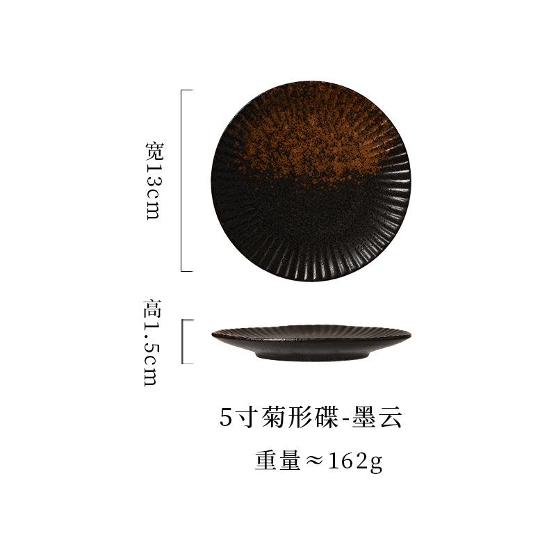 Japanese ceramic plate, Japanese grilled meat, side dishes, snack commercial disc 5-inch chrysanthemum plate, cake dessert
