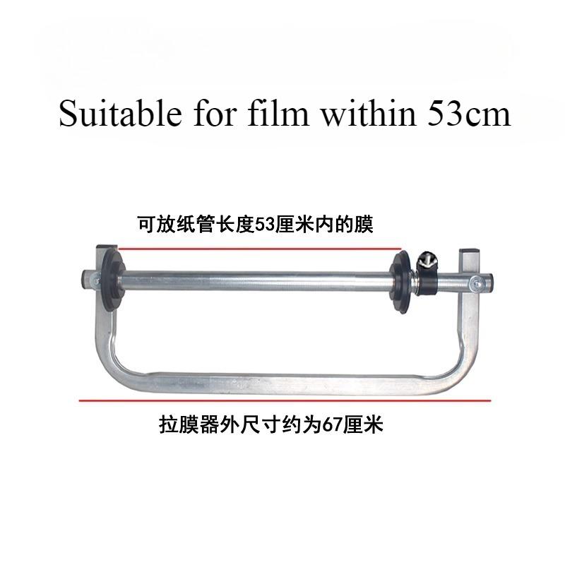 Wrapping Machine for Wrapping Film Packaging Artifact with Adjustable Elastic Wrap Manual Bracket Packaging Film Handle