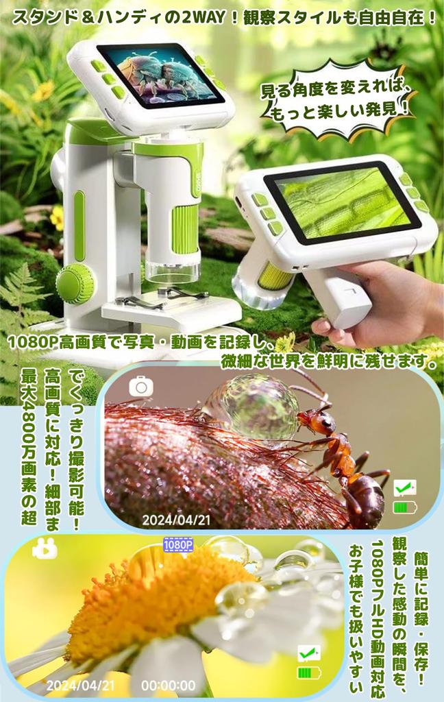 Microscope for Elementary School Students and IPS 1600x HD Pocket Portable Mini USB Microscope PC Science Ages Girls and Birthday Popular Gift for