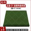 Military Style Hot Melt Bedding Collection