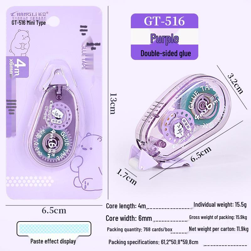 Changli 519 Double-Sided Correction Tape - Portable, Single Color, Minimalist Style.