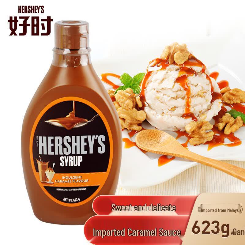 HERSHEY S Caramel Sauce 623g