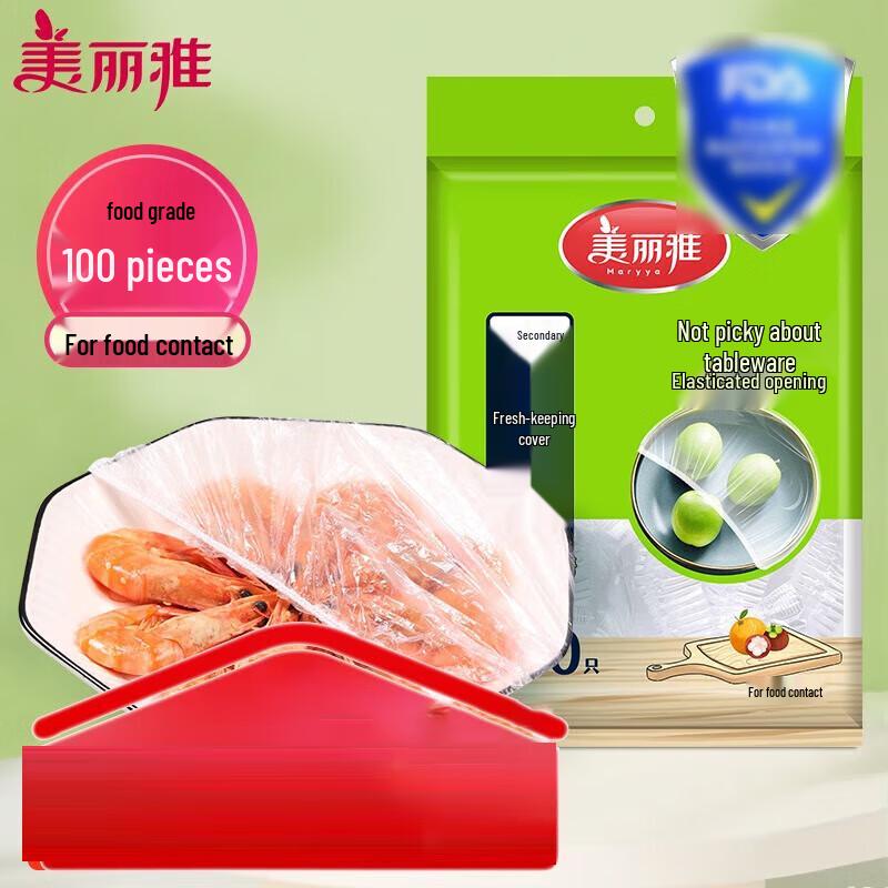 Disposable Stretchable Food Bowl Covers