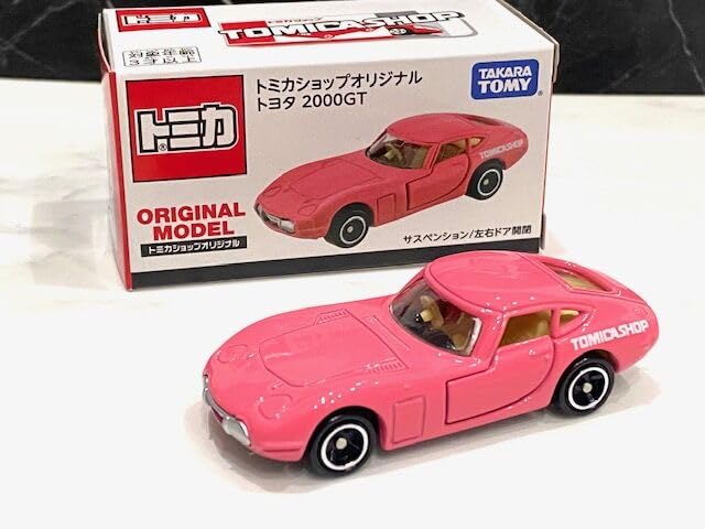 Takara Tomy Tomica Shop Original Toyota Famous Car Set Toyota 2000GT and GR Supra Limited Time Offer