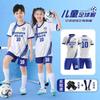 Kids Soccer Jersey Set Boys Girls Professional Training Match Uniform With Number Printing