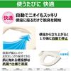 Toshiba Warm Water Wash Toilet Seat Clean Wash Stainless Steel Nozzle Auto Deodorizer SCS-T161 Pastel Ivory
