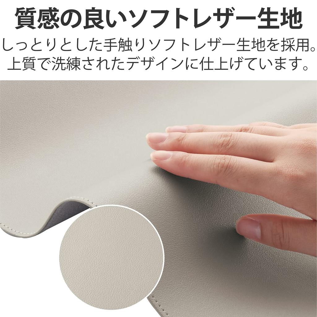 Elecom Podložka na stůl pod myš Šířka 800 mm x Hloubka 400 mm x Výška Kůže Široce rozšiřitelný Stolní organizér Interiérový styl Šedá 1,8 mm MP-DM03GY