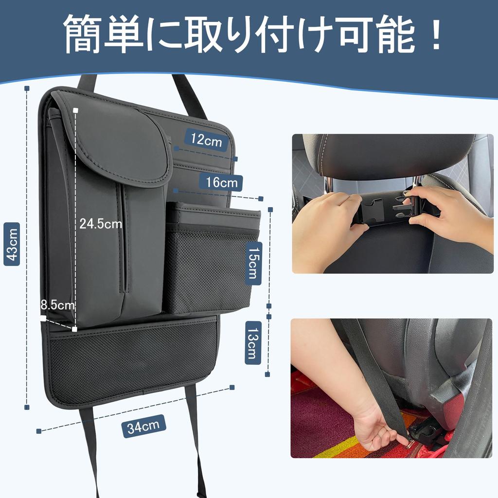 ChicCarry Car Seatback Back Seat Car Storage Seatback Car Seatback Car Hanging Easy Car Black Pocket, Storage, Pocket, Pocket, Bag, Multifunctional,