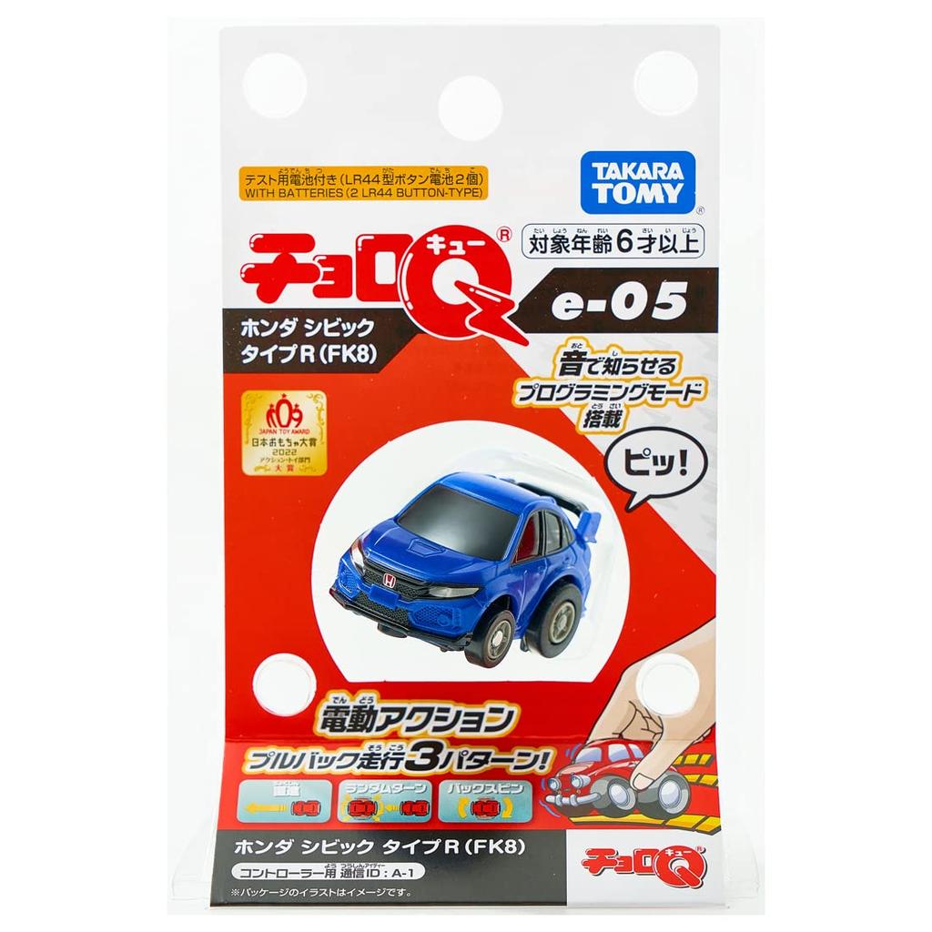 Takara Tomy Honda Civic Type R Choro-Q e-05 (FK8)