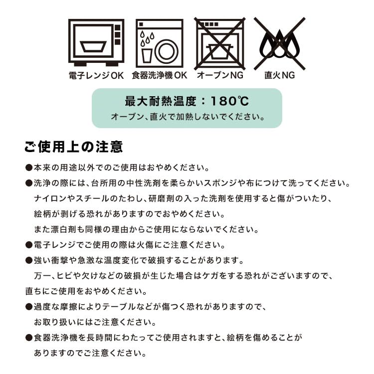 Patterns Petit Birds Kitchen Nordic Retro Stylish and Perfect for Single Gift for Wedding Wpc. Bowl, Off, Women's Accessories, Tableware, Design,